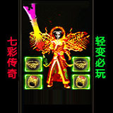 1.76合击传奇道道攻略