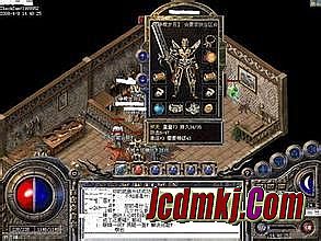 传奇私服怎么刷元宝