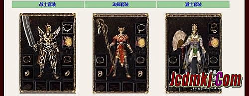 1.76金币新开传奇网站