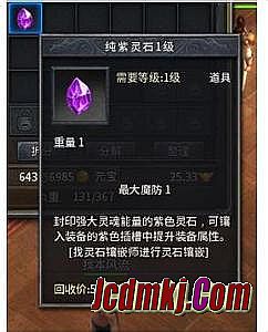 盛大热血传奇官网多少