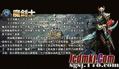 热血传奇手机版pk视频