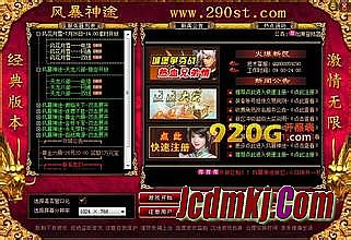 传奇霸业右键不能跑