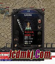 热血传奇法师视频