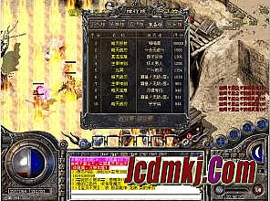 免费传奇私服外挂