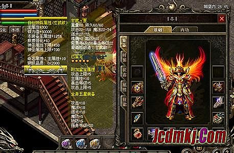 传奇霸业最高攻击力