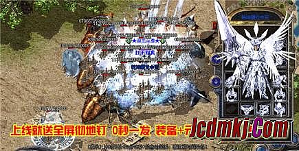 热血传奇逍遥扇图