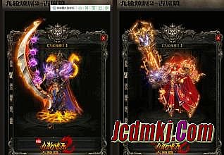 1.76复古老妹黄金版