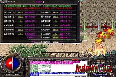 传奇1.76大极品版本