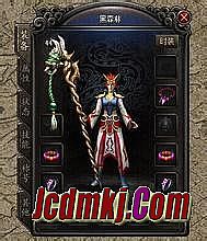 热血传奇战士装备