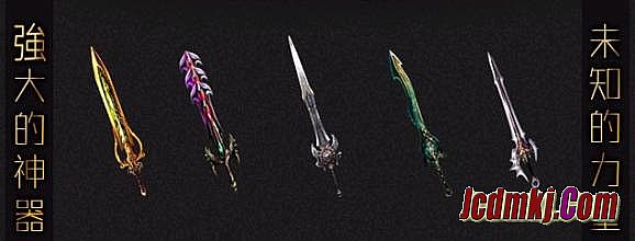 新开网通合击传奇