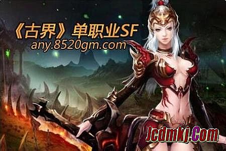 霸下武威轻变传奇网站