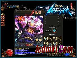 传奇世界h5gm工具