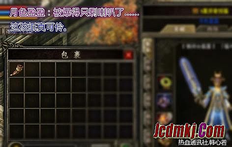1.76金币复古服务端