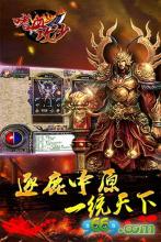 哈儿传奇2剧情介绍