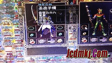 热血传奇战士血量表