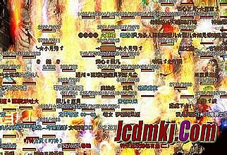 手机热血传奇辅助哪个