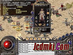 传奇盛世手游变态版