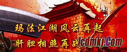 传奇3哪个职业厉害