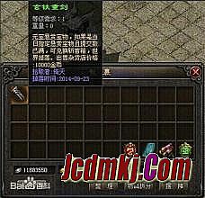 刀剑物语1.76隐藏任务