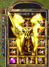 复古传奇1.76赤月