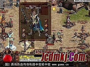 传奇 装备名称大全