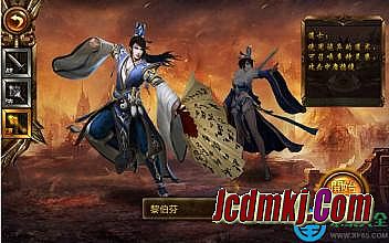 蓝月传奇发展攻略