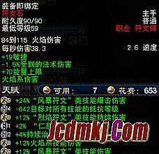 新开变态传奇sf