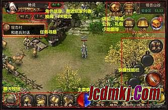 热血传奇最新怪物db