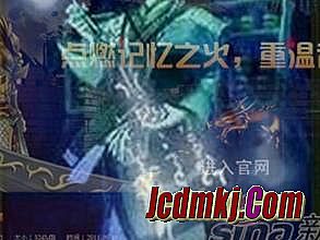 2016鸿蒙单职业传奇