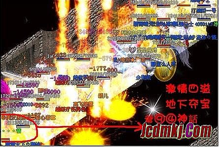 蓝月传奇捡东西辅助