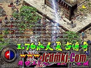 热血传奇团队名字大全