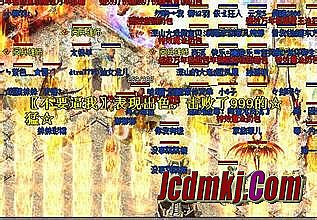 ��Ѫ�������η�ʦװ��