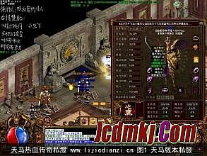 回忆传奇1.76金币