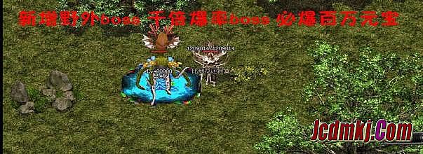 传奇1.76 记忆套装