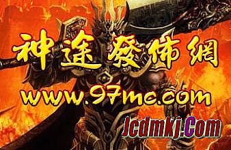 网页版传奇排行榜