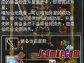 最新开超级变态传奇