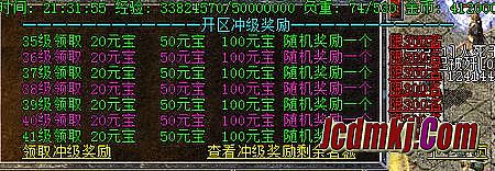 热血传奇可以改名字吗