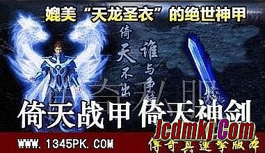 传奇迷失版本补丁下载