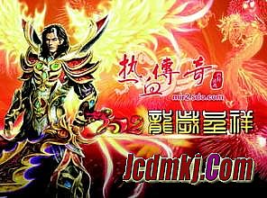 昔日传奇道士之星