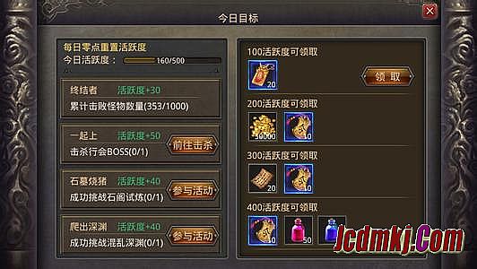 仙剑情缘传奇的发展史