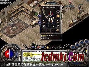 1.76复古传奇网页版