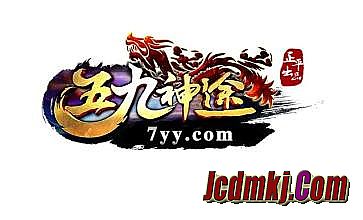 热血传奇手游战士装备