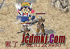 收费传奇辅助排行榜