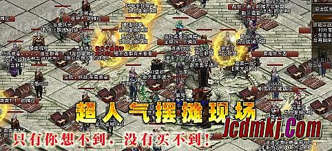 热血传奇手游 熔炼