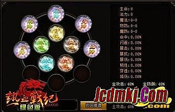 1.76龙腾小极品官网