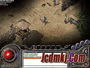 热血传奇手机版精英怪