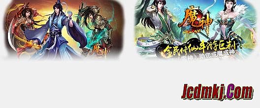 新开1.80星王合击