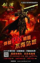 复古传奇1 70金币版