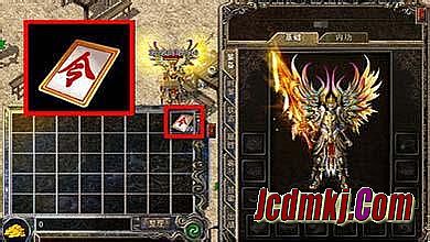 传奇1.85星王合击版