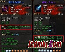 公安部最新传销名单